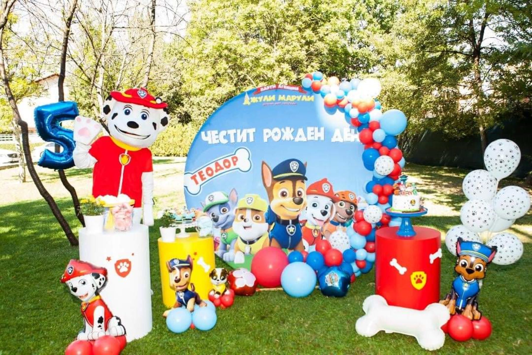Украса Пес Патрул